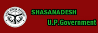 शासनादेश